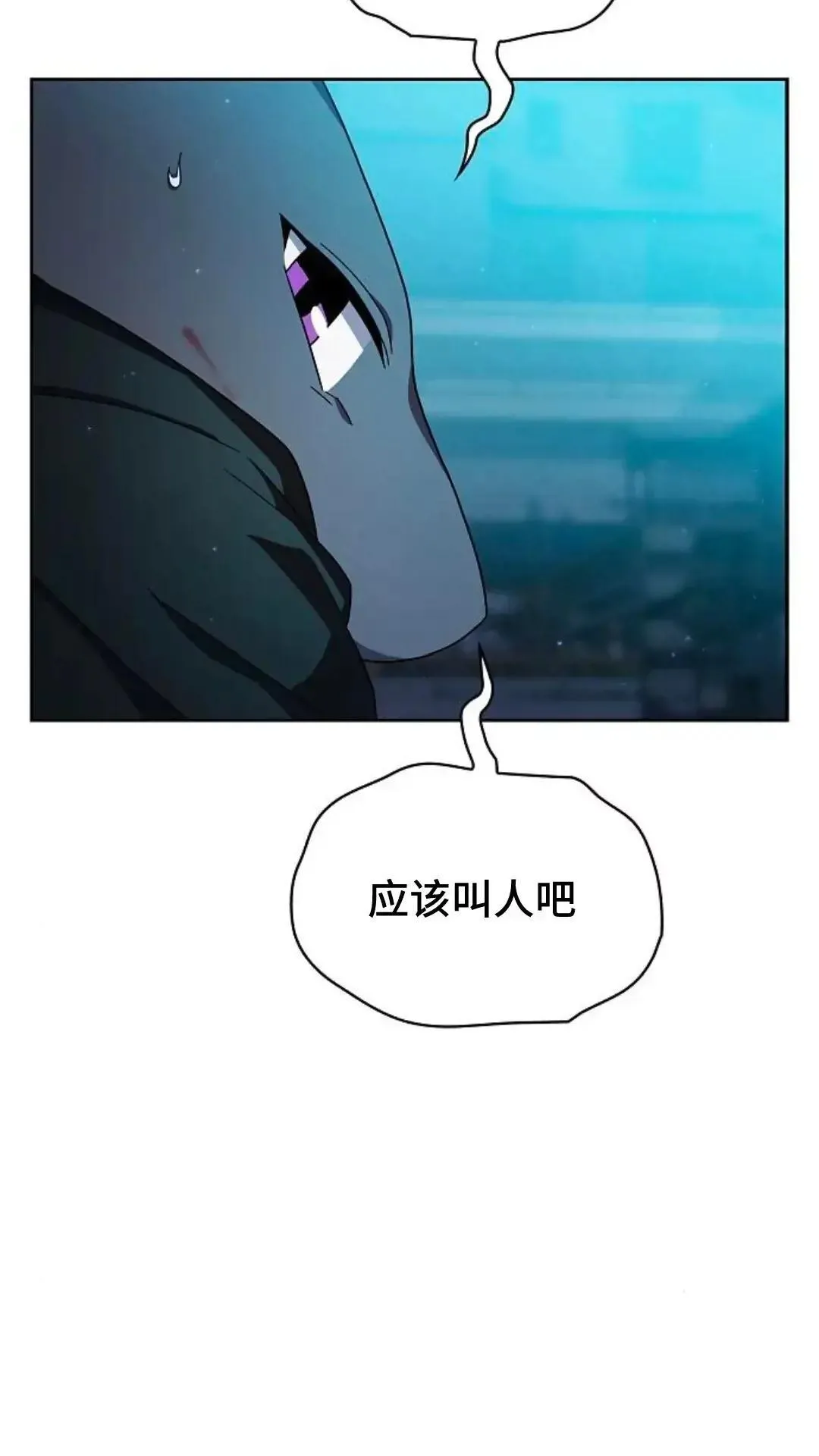 第35话 第74页