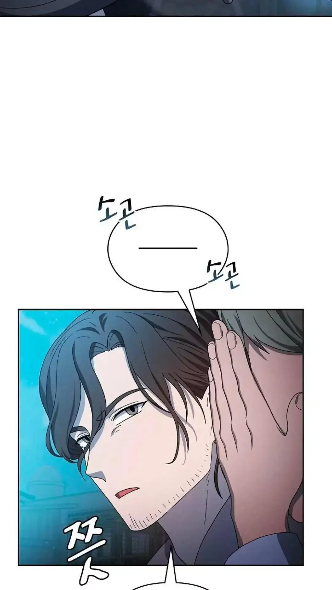 第35话 第78页