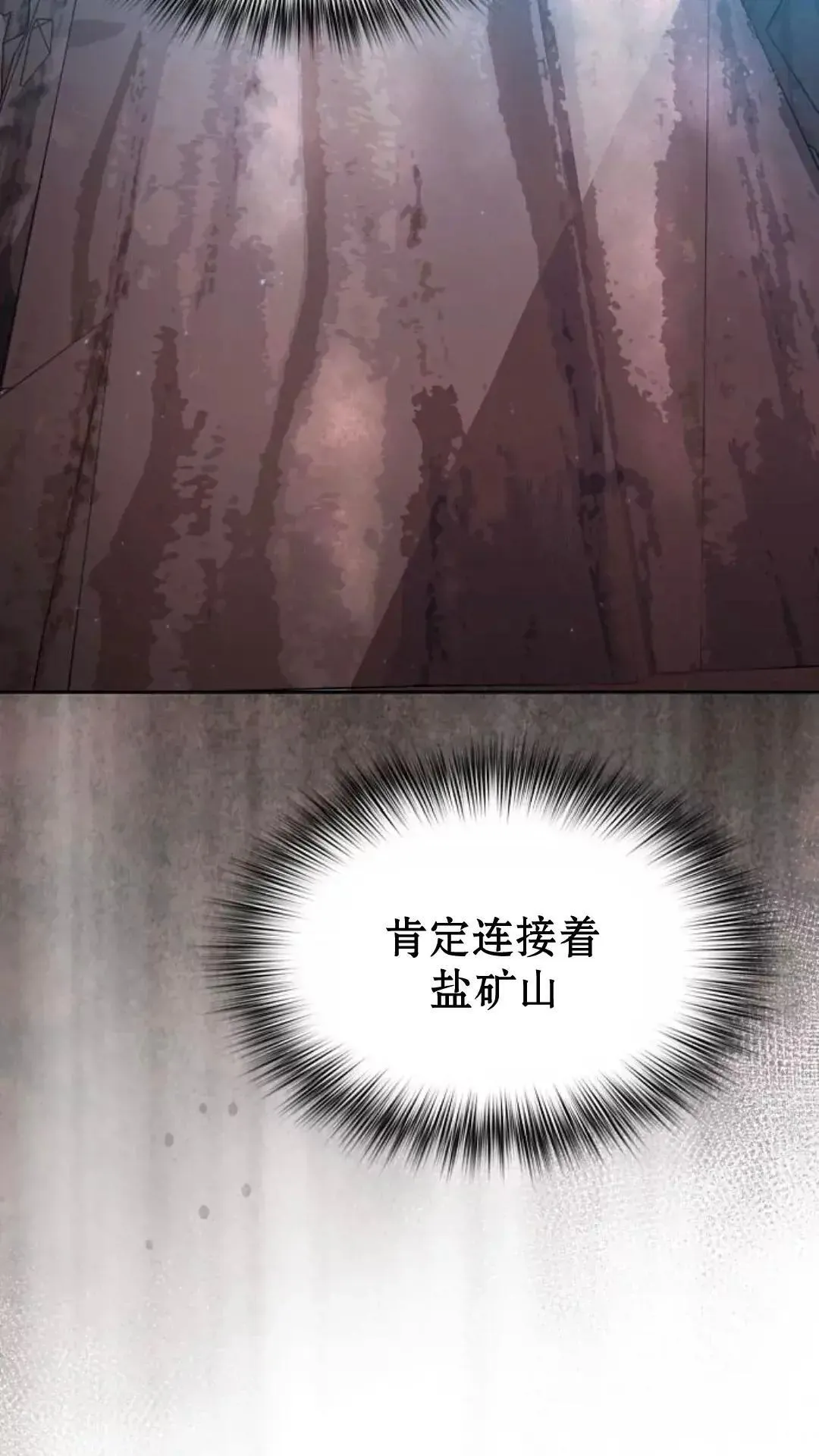 第35话 第89页
