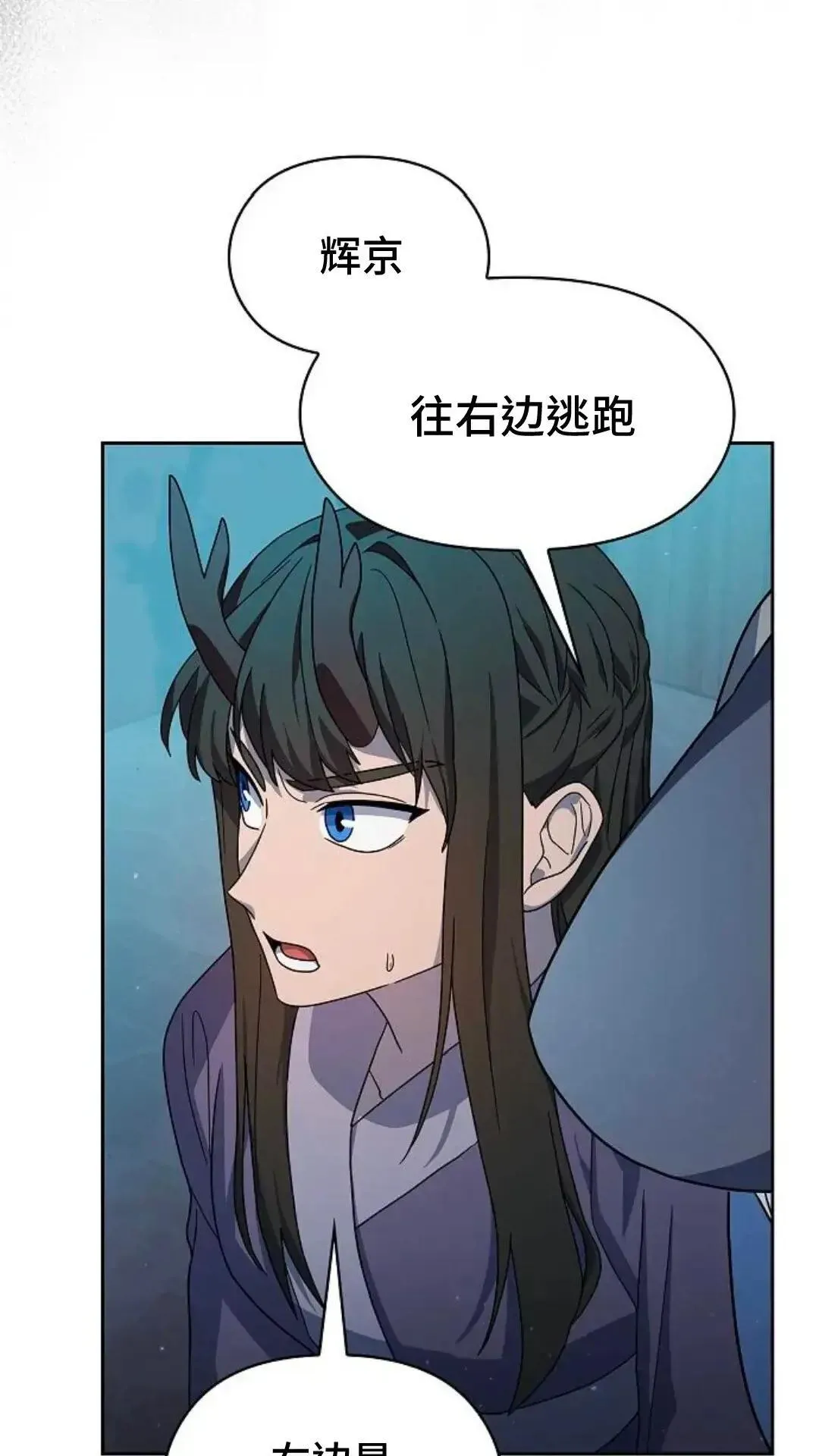 第35话 第90页
