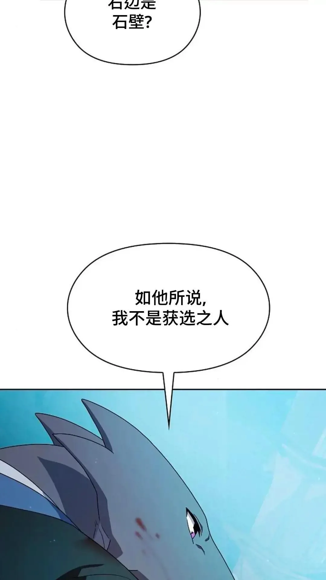第35话 第91页
