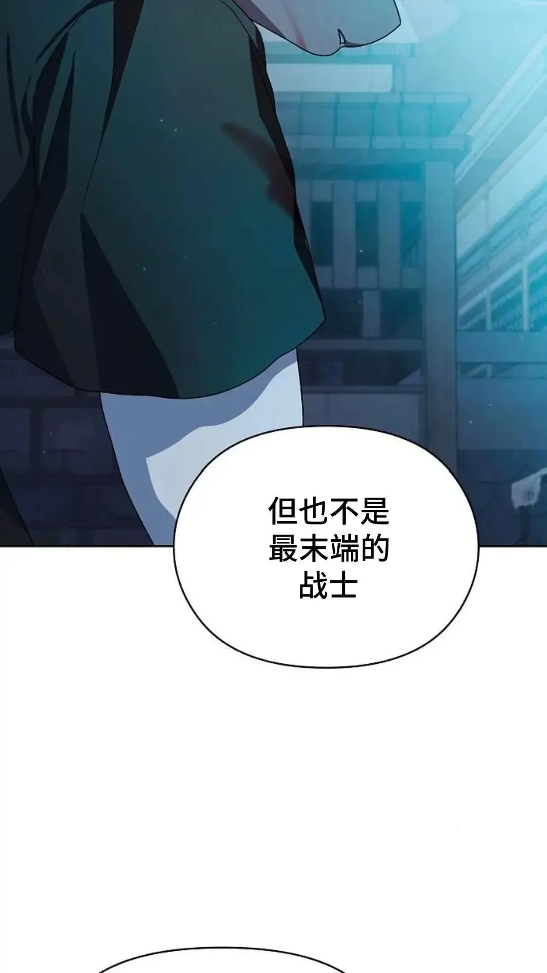 第35话 第92页