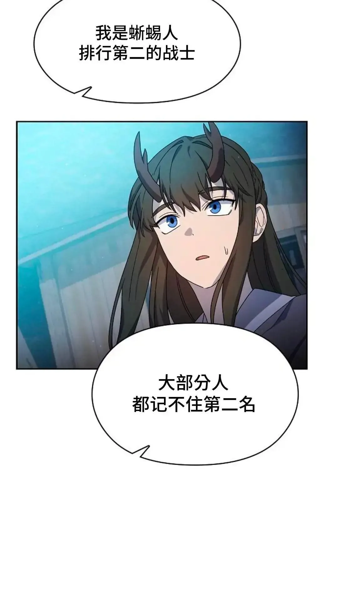 第35话 第93页