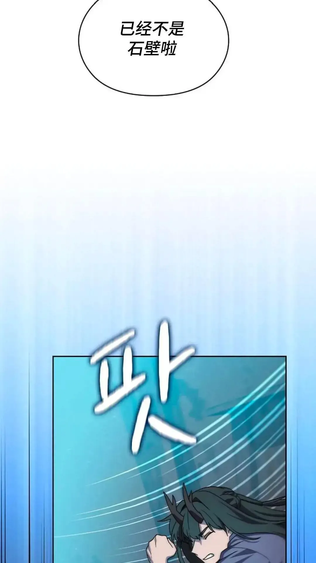 第35话 第96页