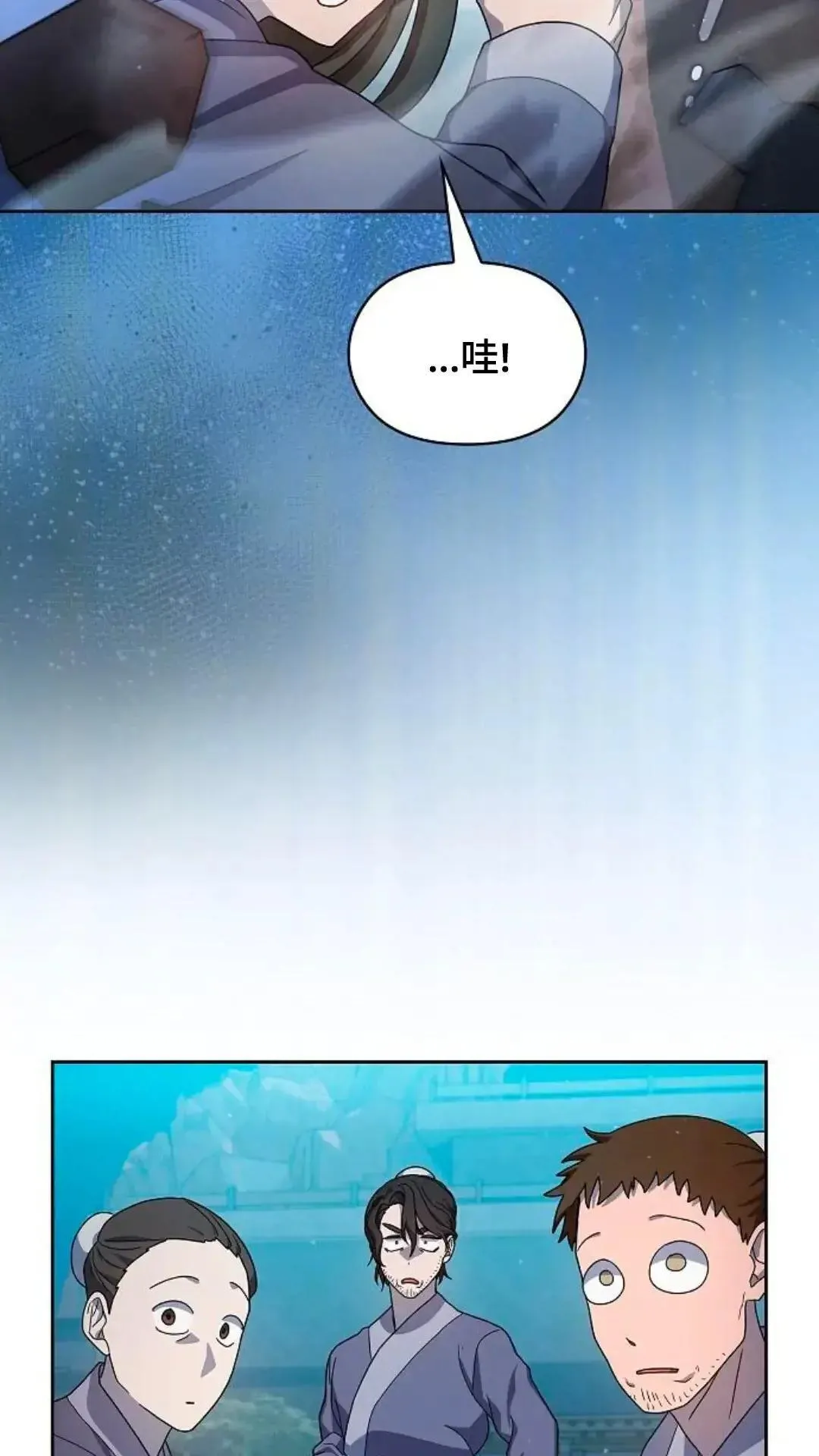 第35话 第100页