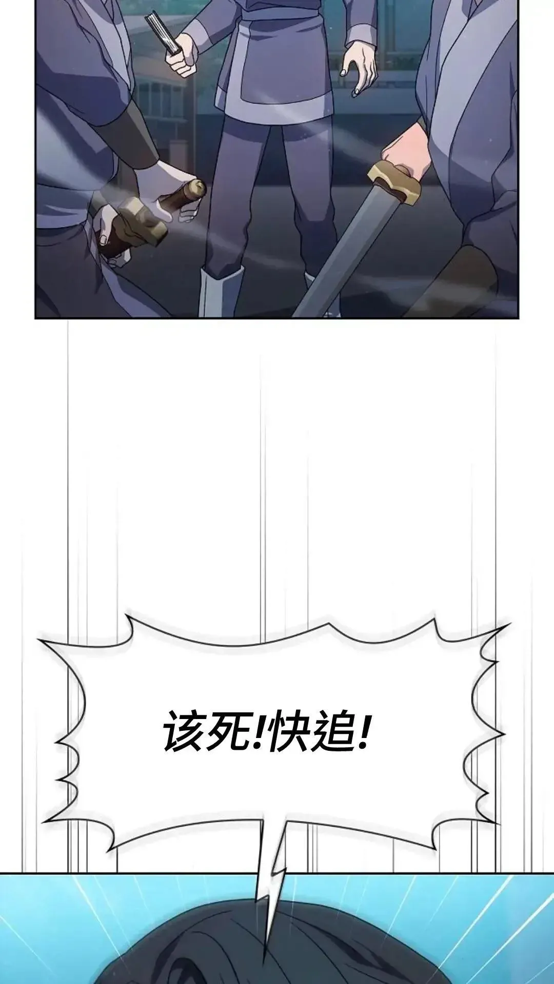 第35话 第101页