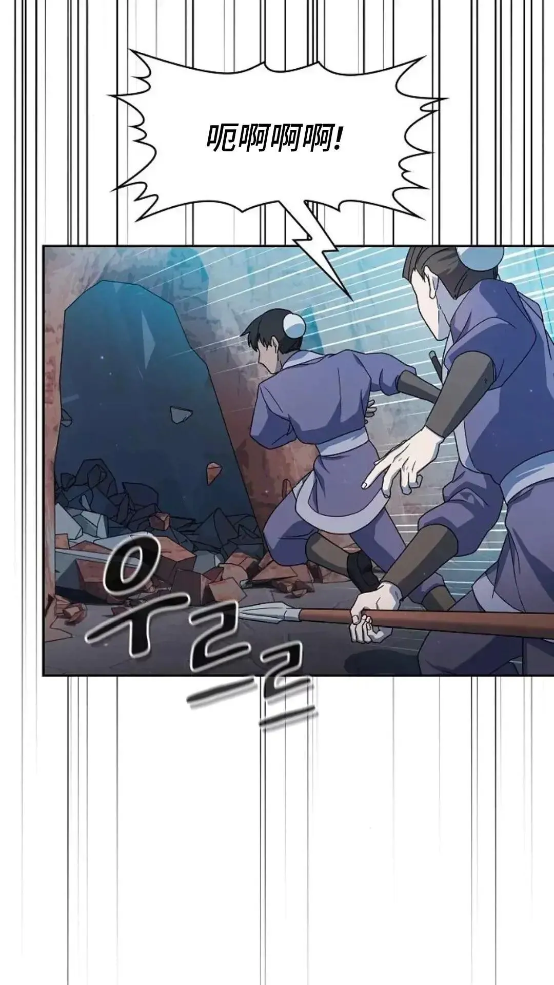 第35话 第103页