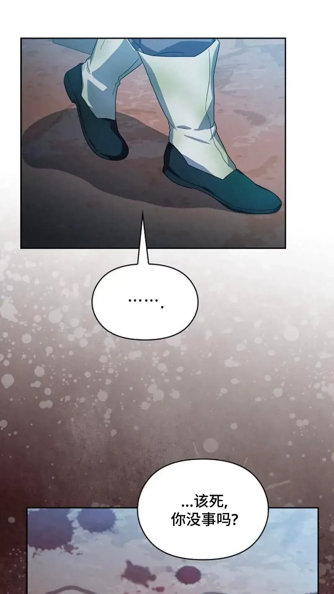 第35话 第105页