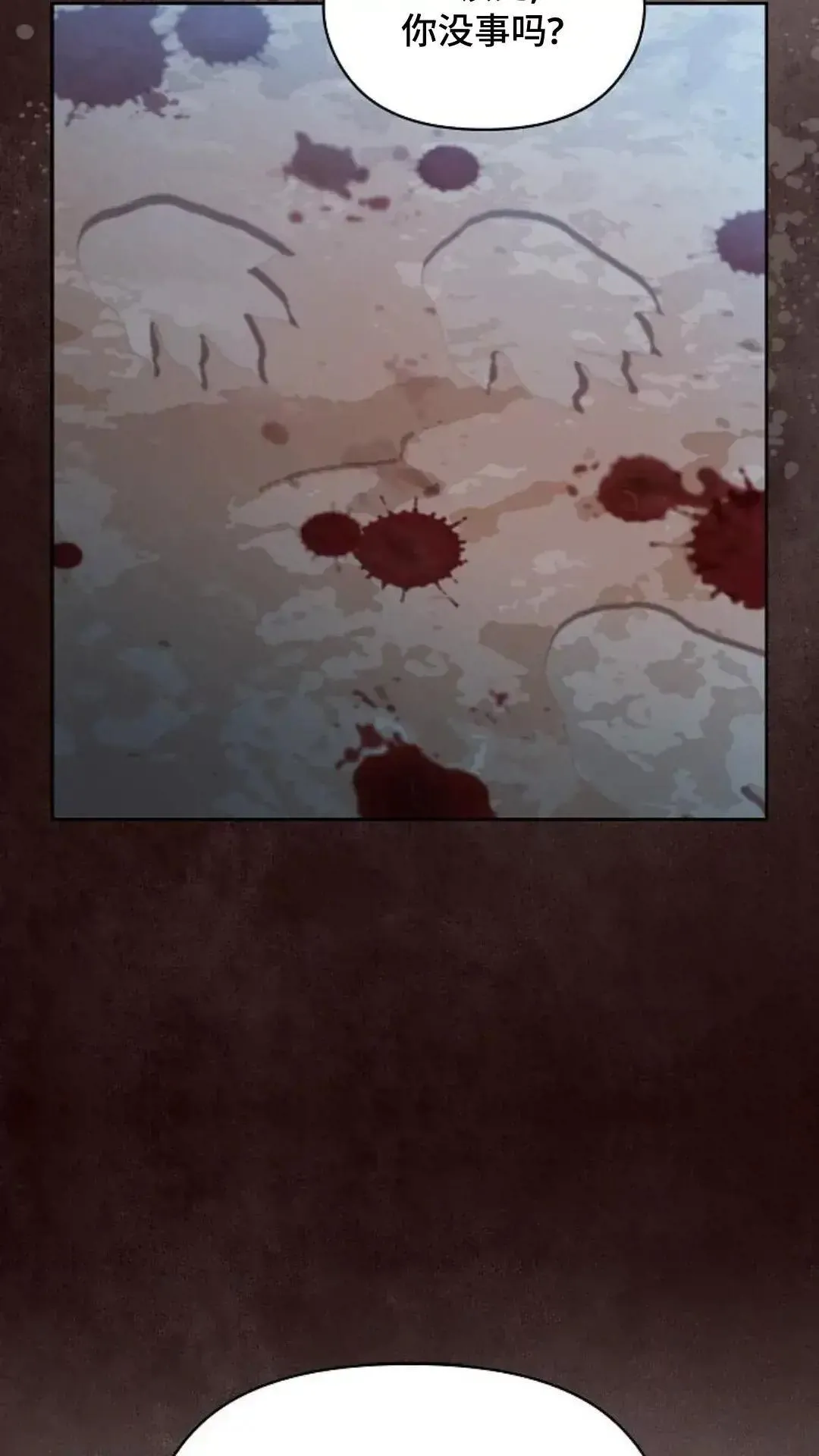 第36话 第3页