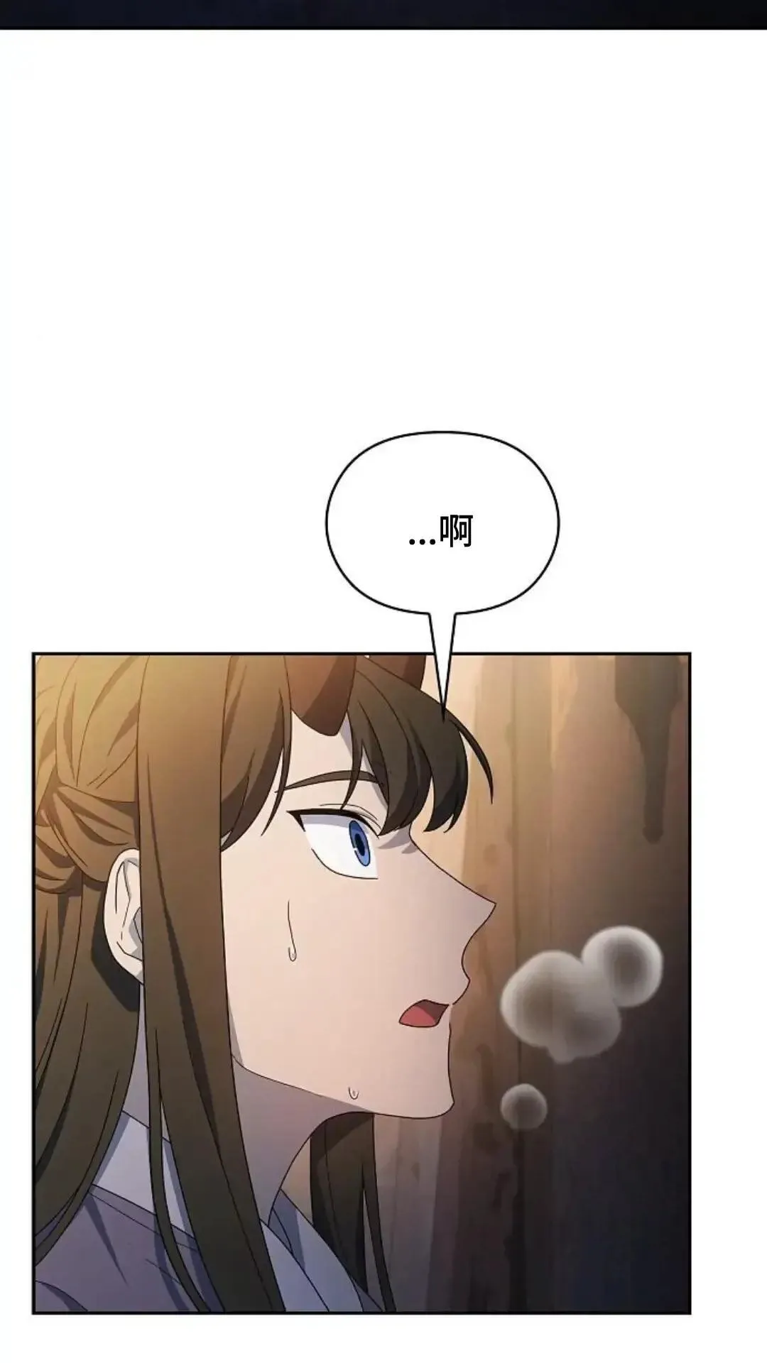 第36话 第8页