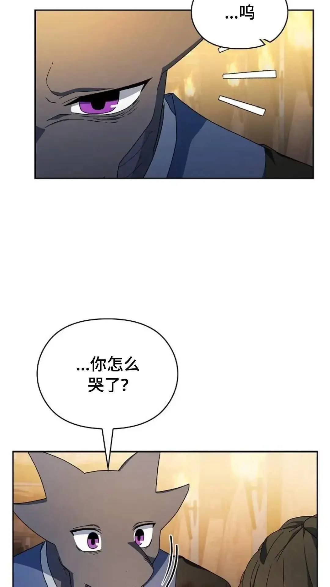 第36话 第13页