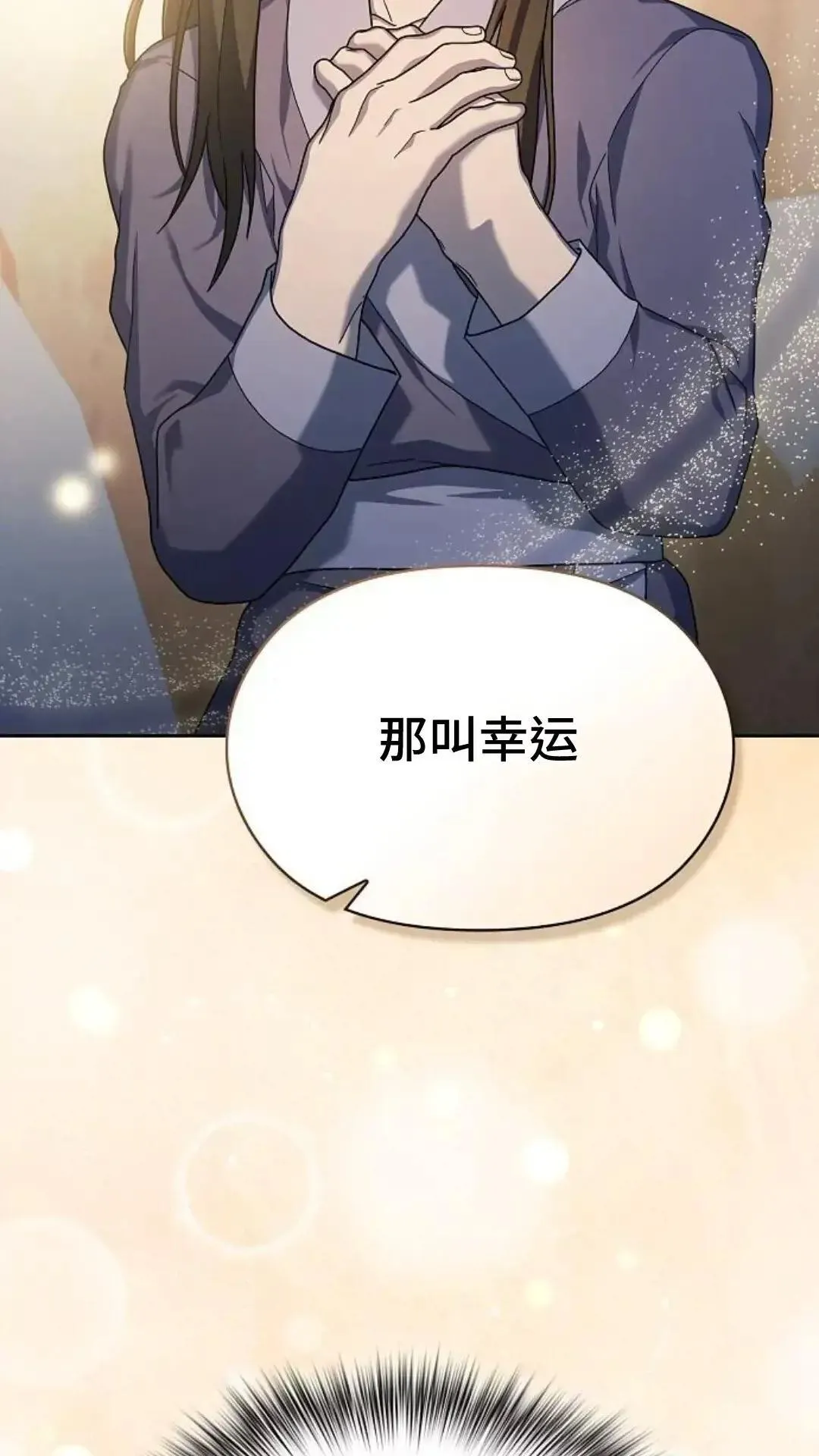 第36话 第22页