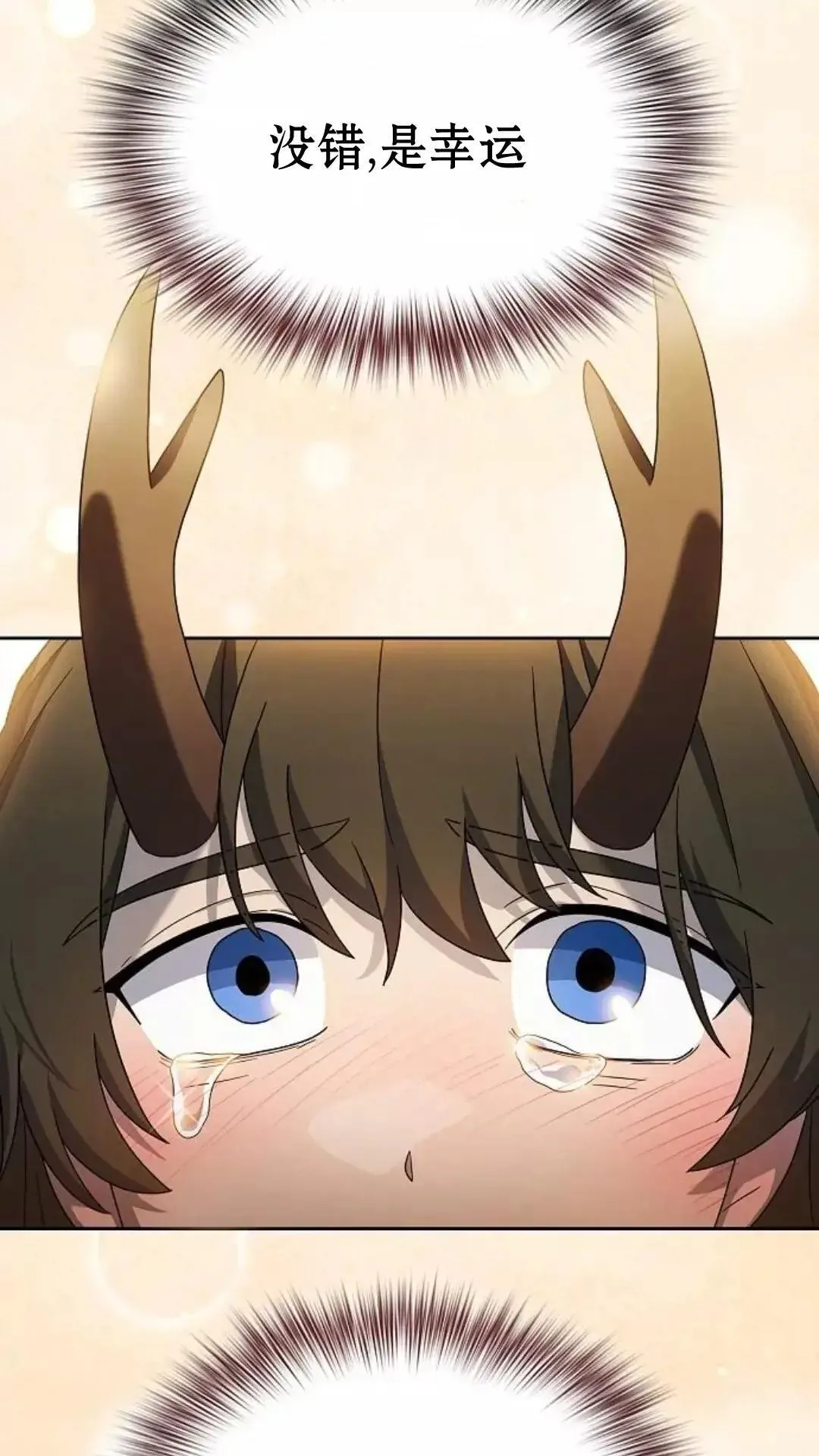 第36话 第23页