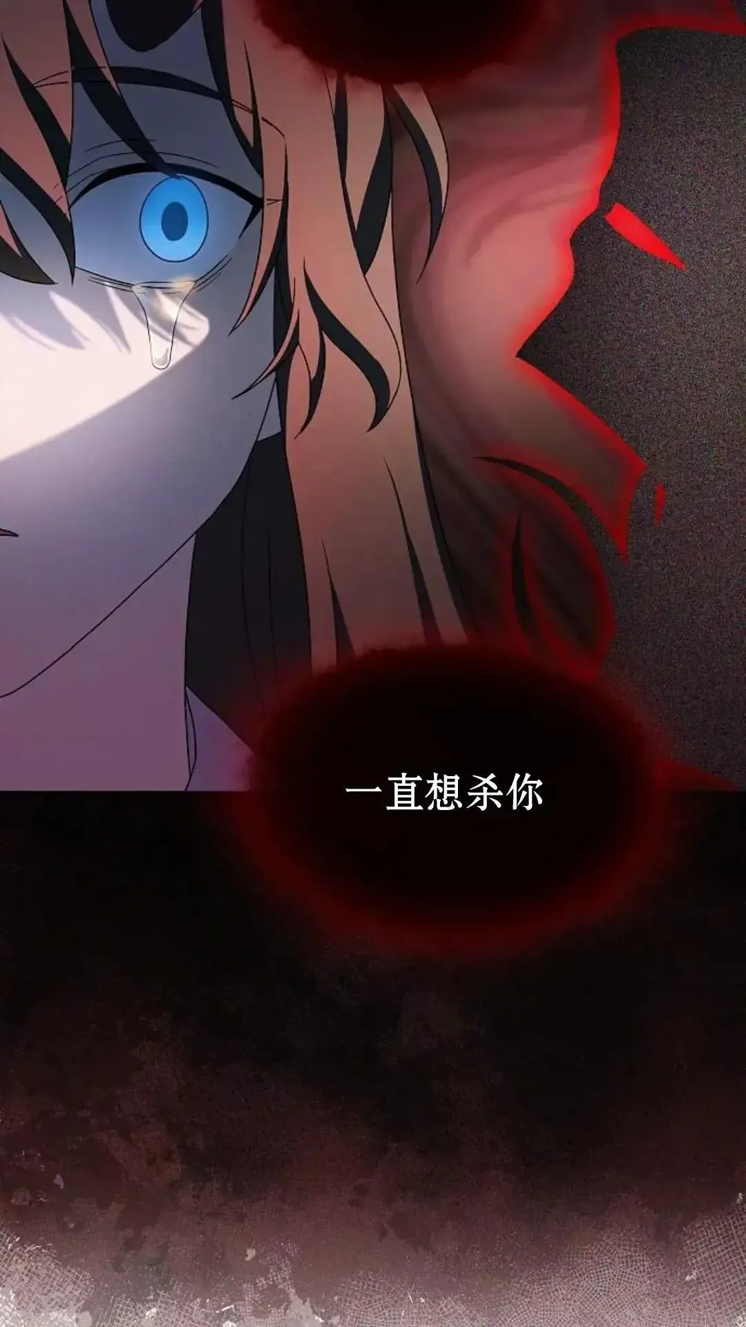 第36话 第34页