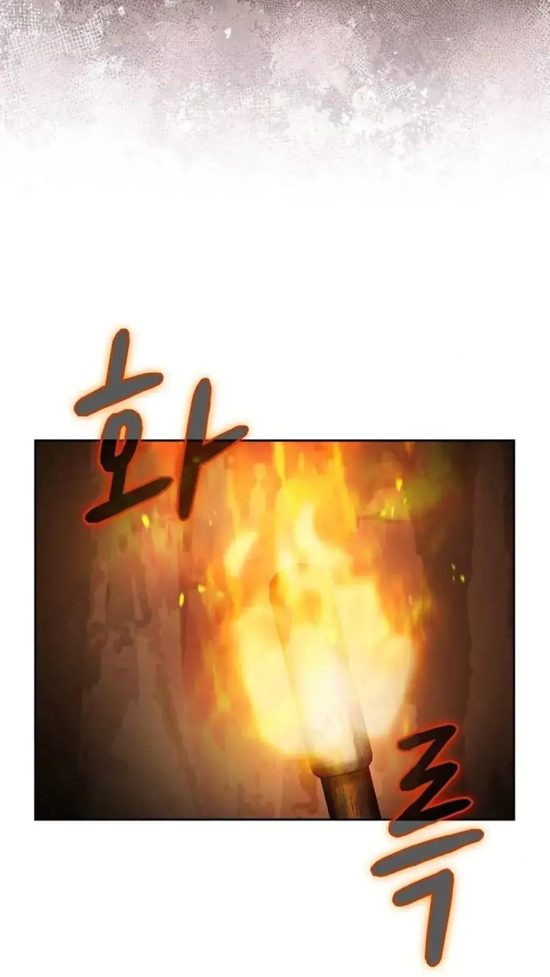 第36话 第35页