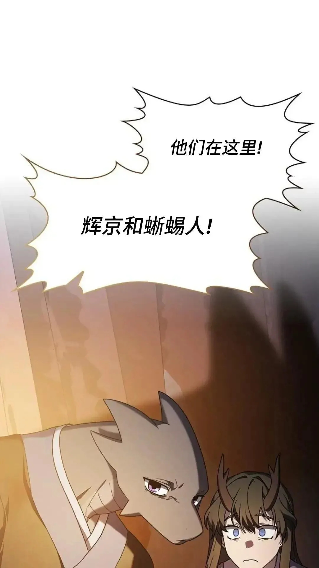 第36话 第36页