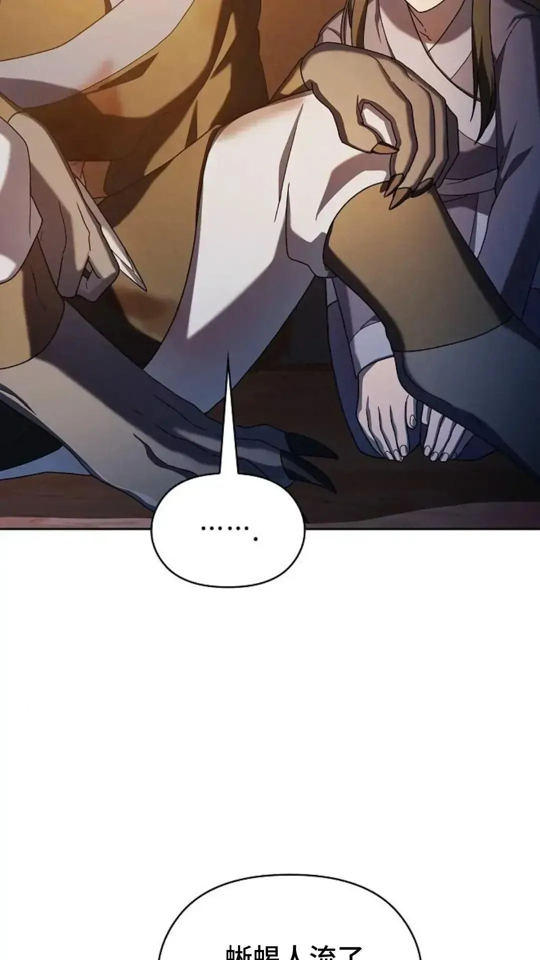 第36话 第37页