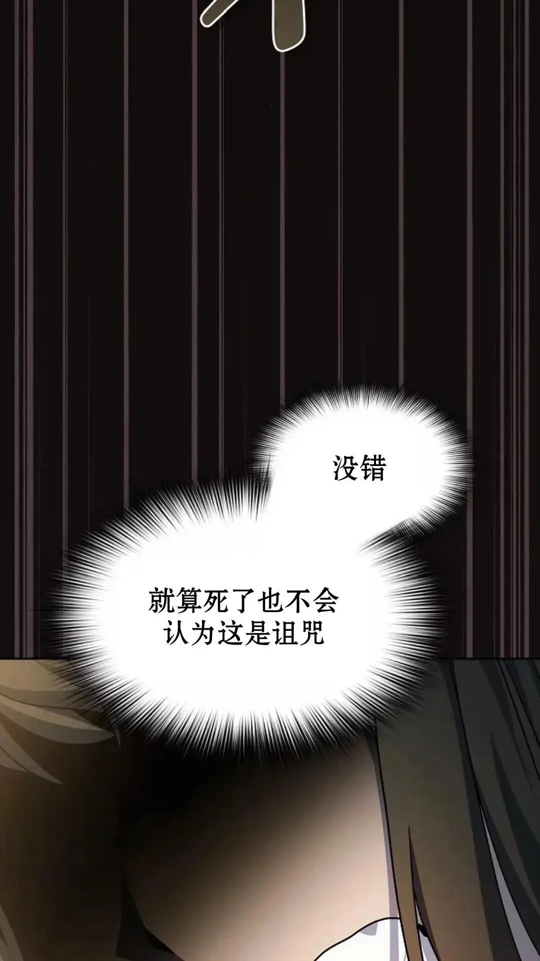 第36话 第45页