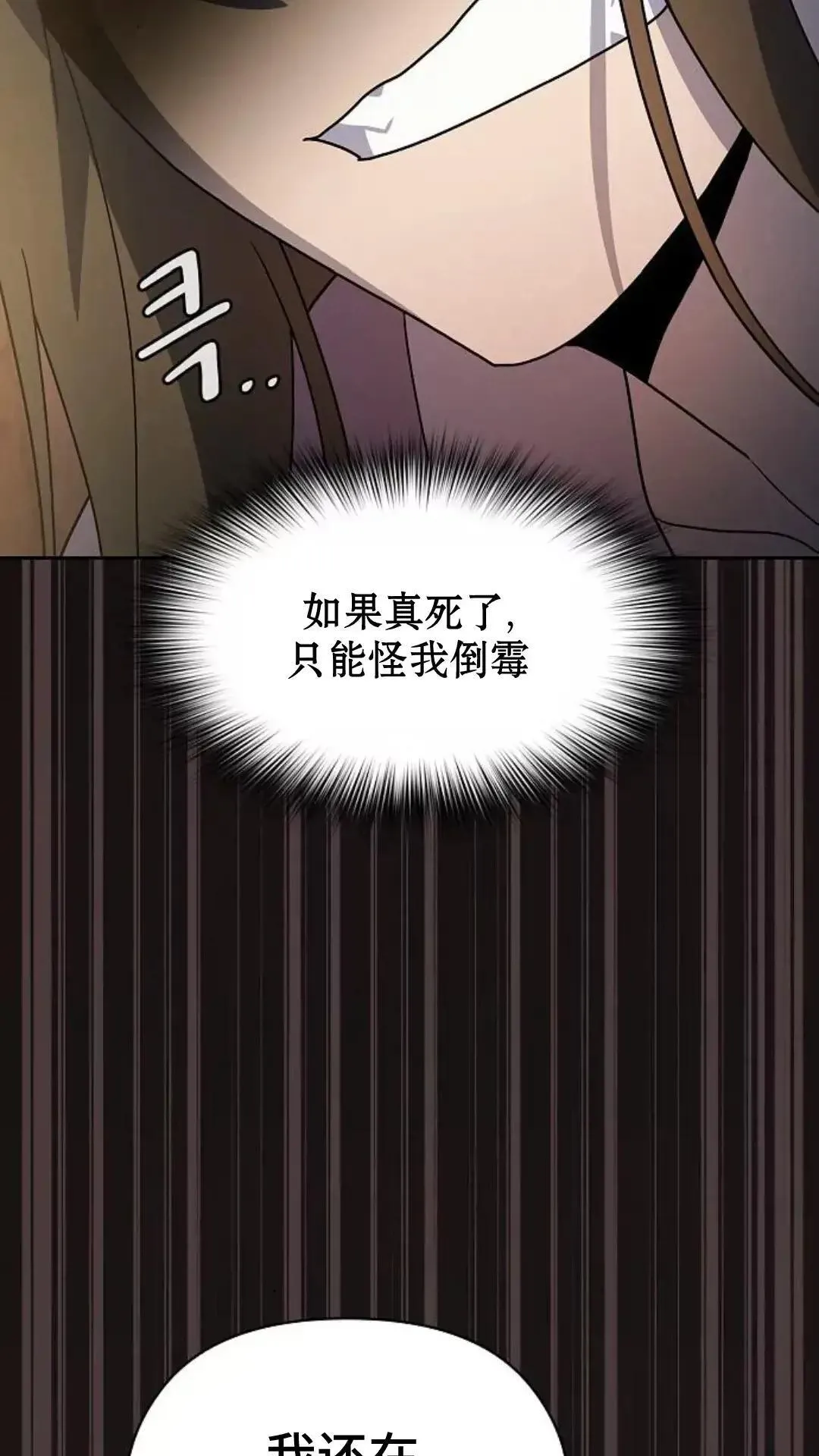 第36话 第46页
