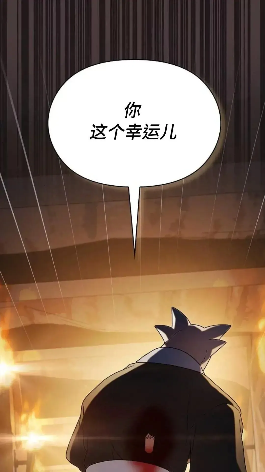 第36话 第48页