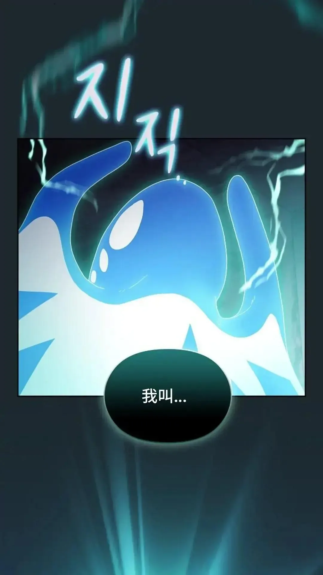 第36话 第58页