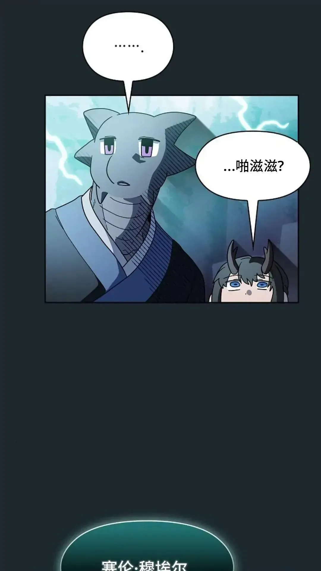 第36话 第62页