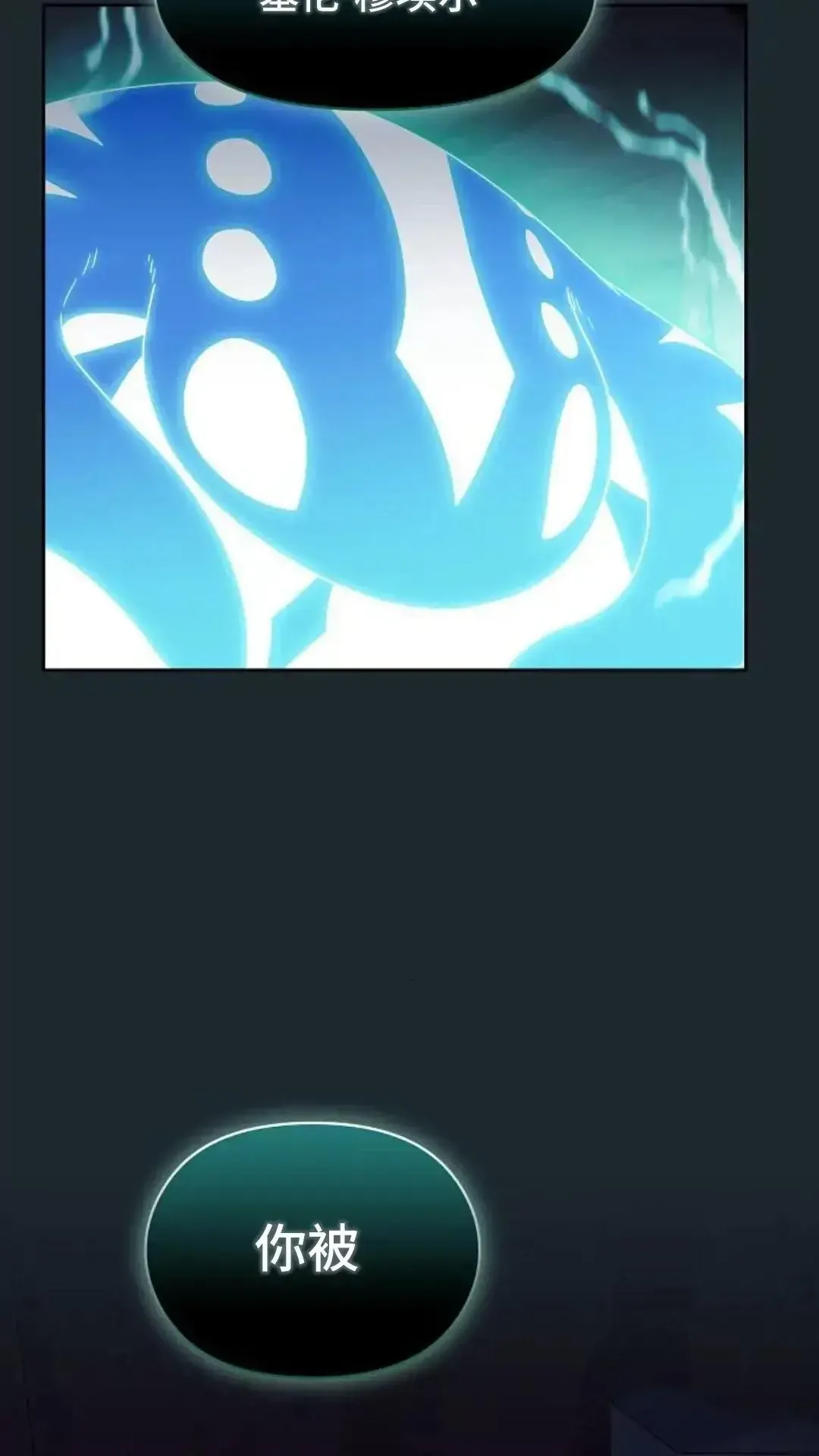 第36话 第63页