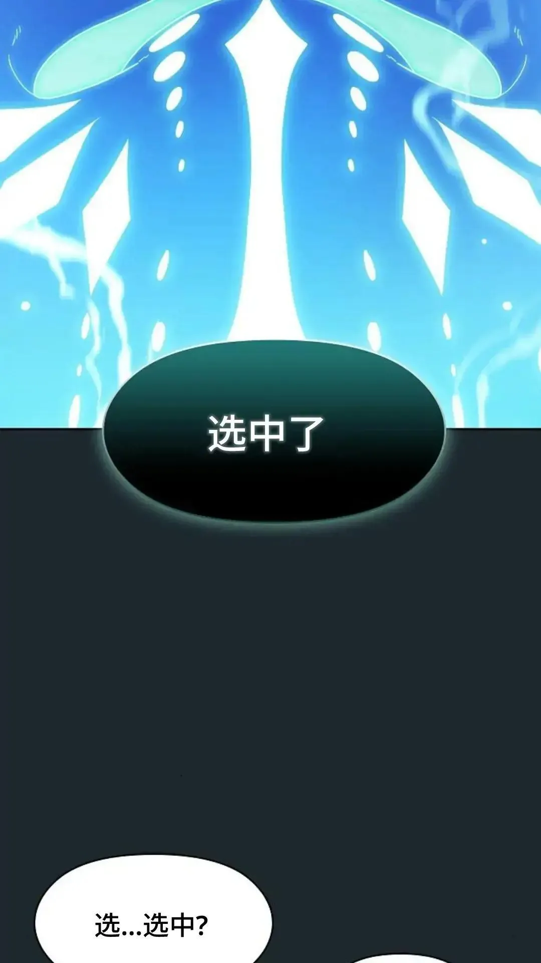 第36话 第65页