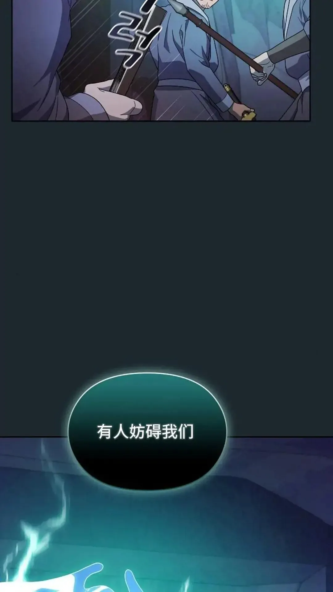 第36话 第69页