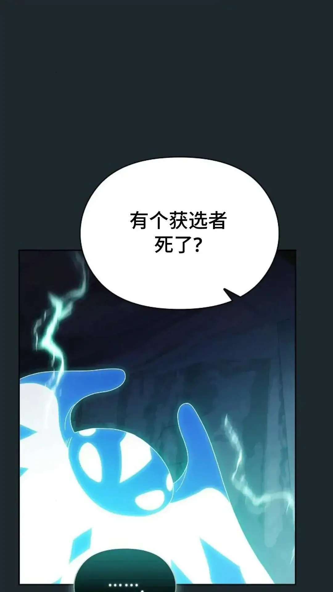 第36话 第73页