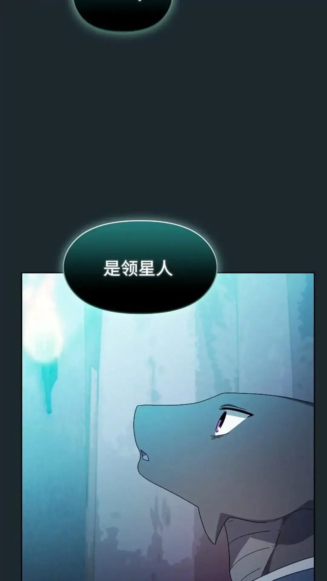 第36话 第74页
