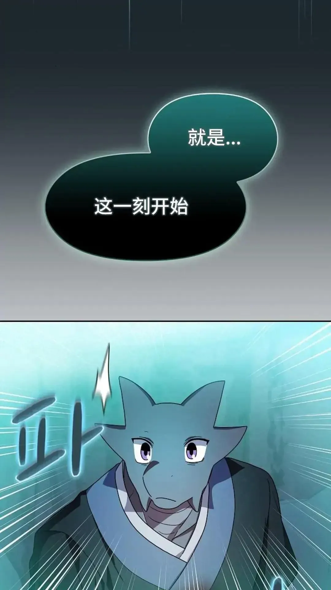 第36话 第79页