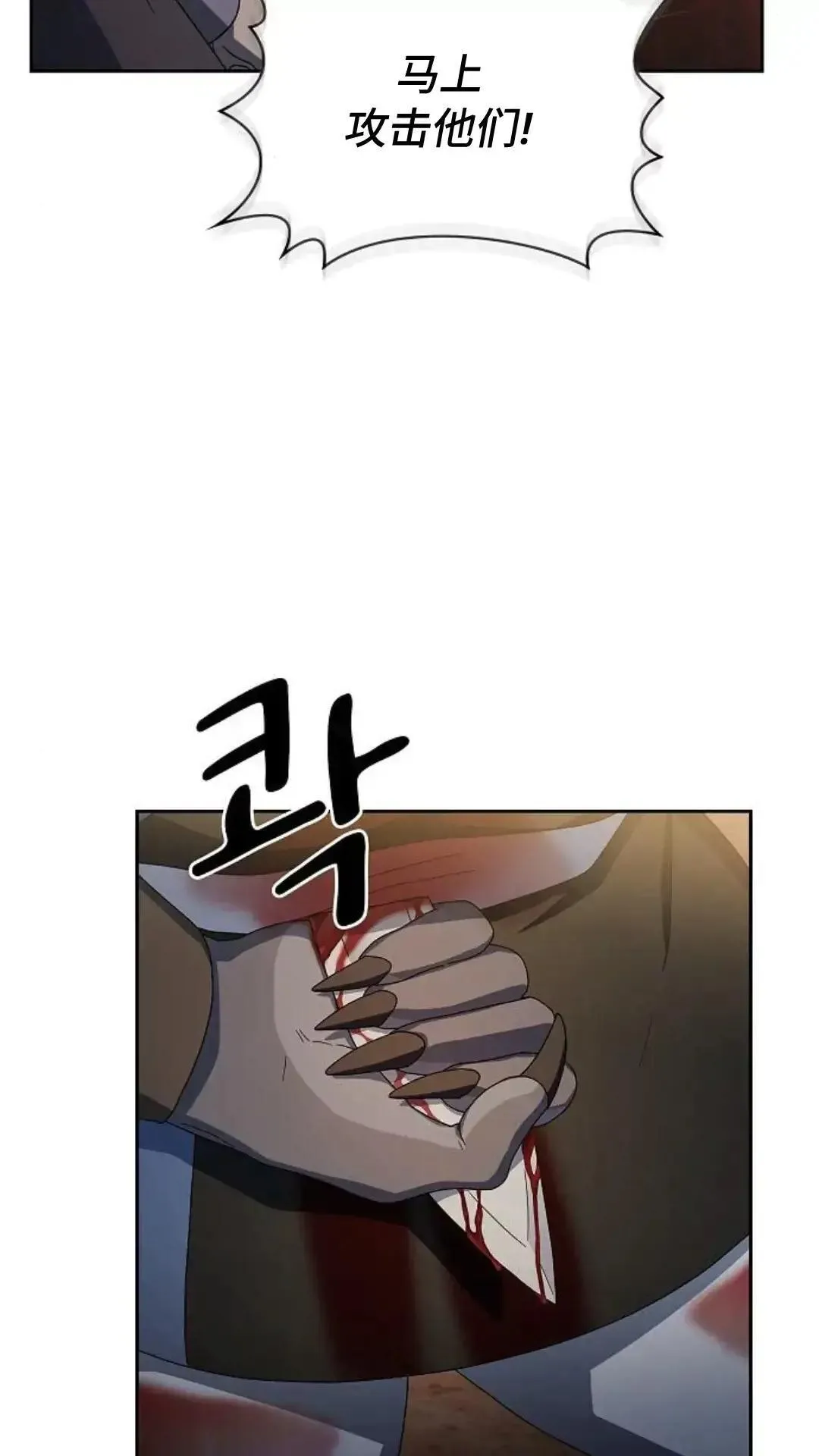 第36话 第84页