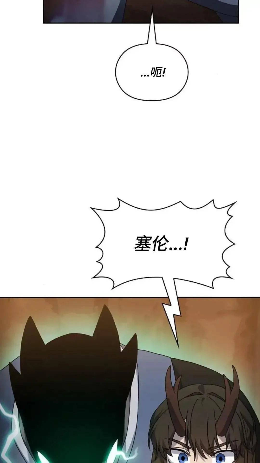 第36话 第85页