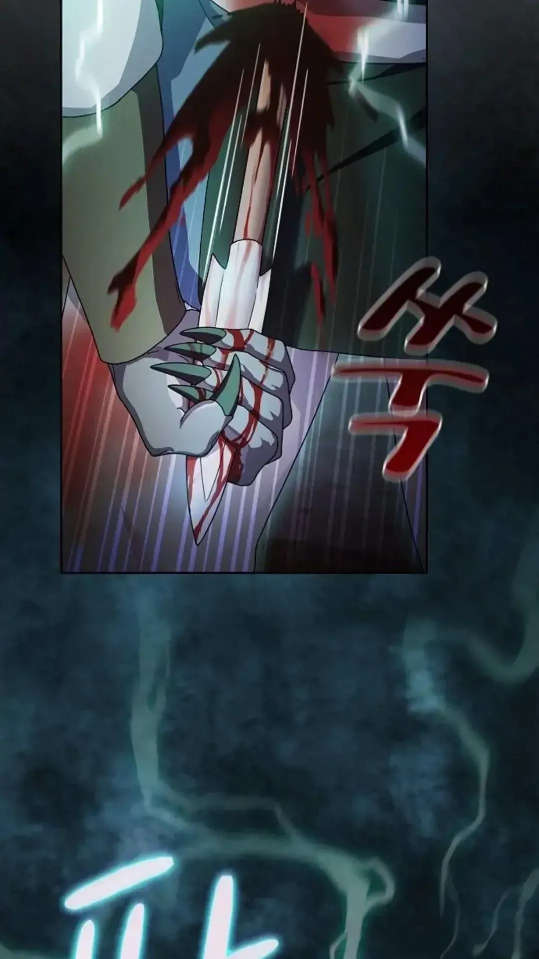 第36话 第87页