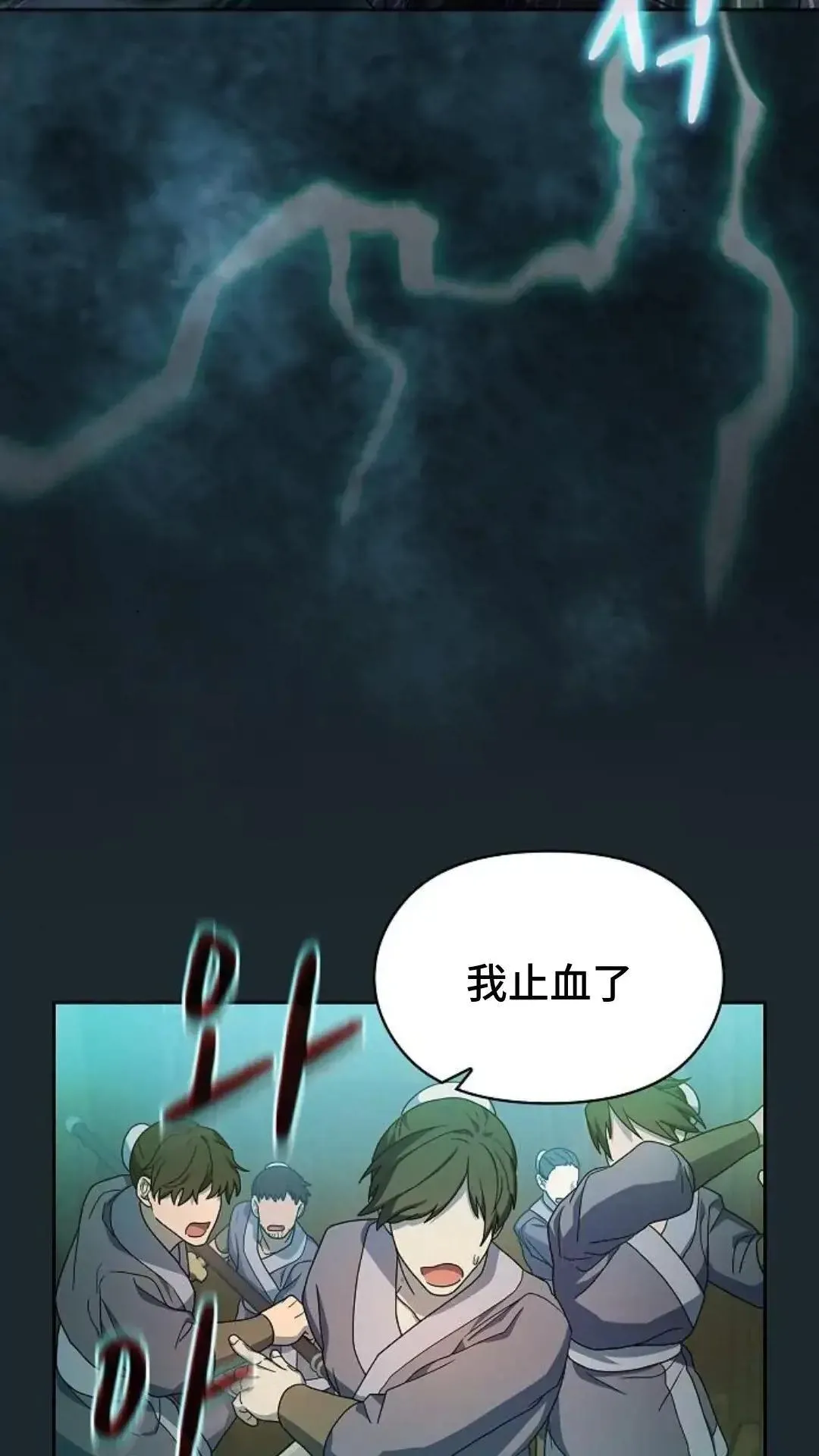 第36话 第89页