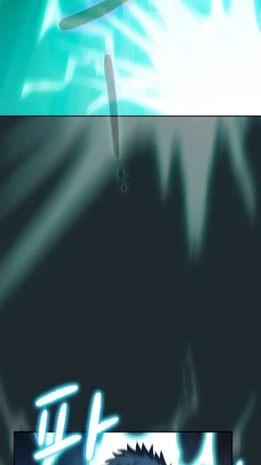 第37话 第7页