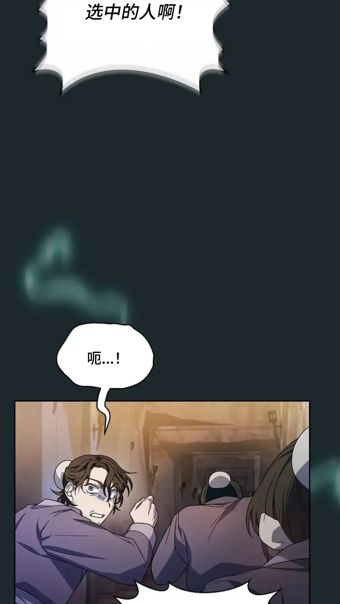 第37话 第12页