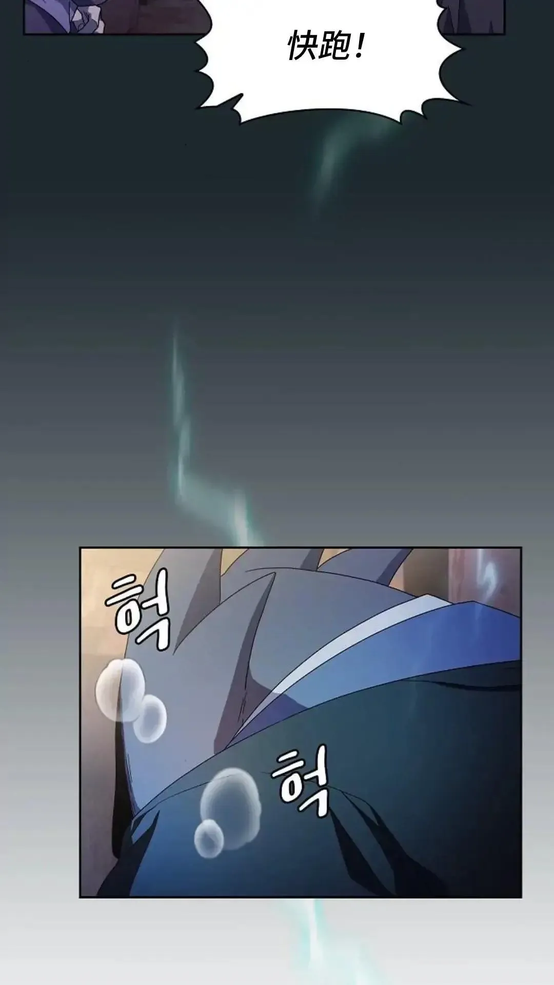第37话 第13页