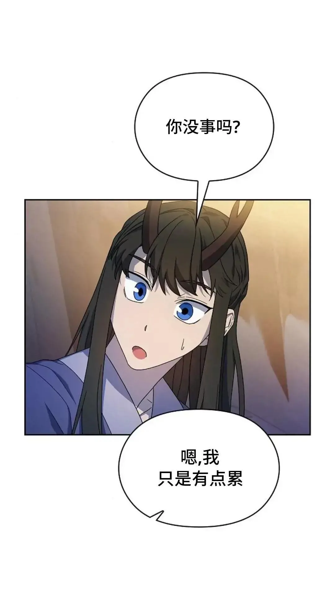 第37话 第19页