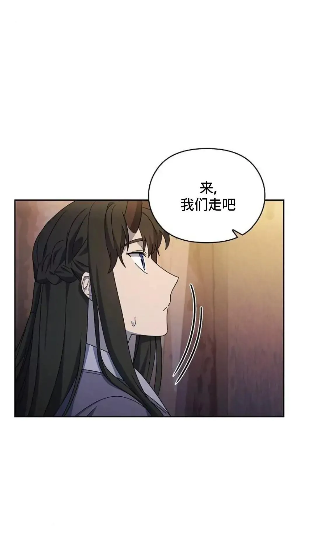 第37话 第21页