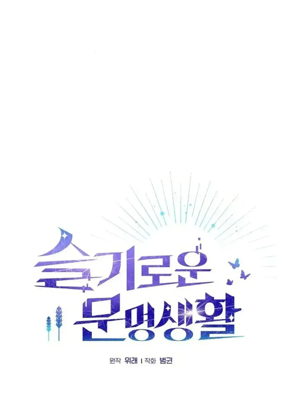 第37话 第22页
