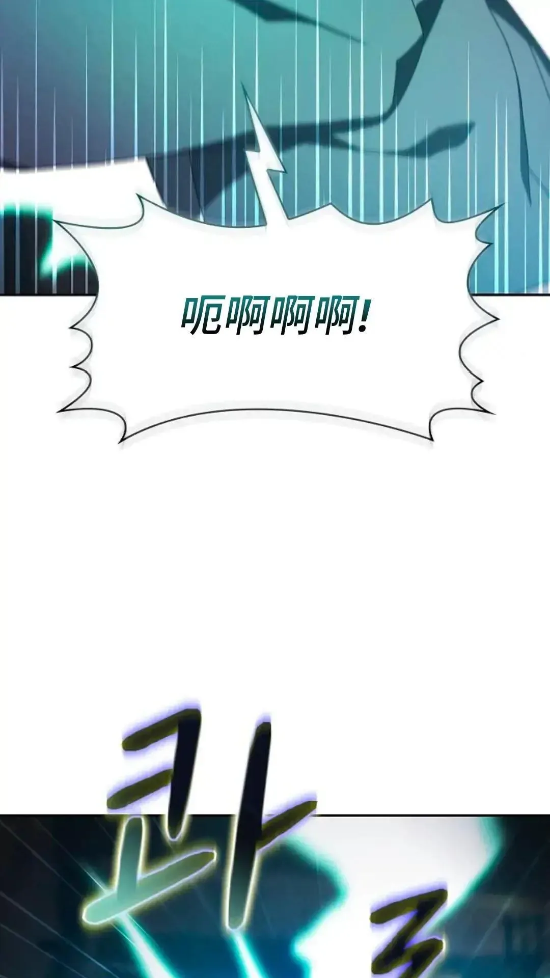 第37话 第25页