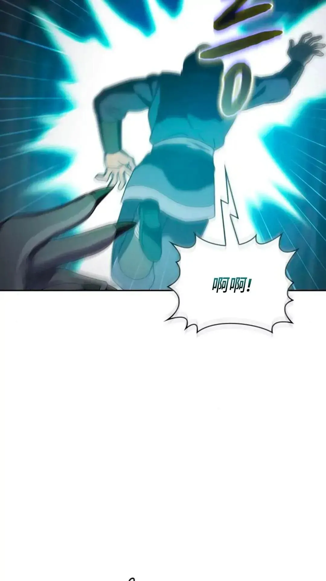第37话 第26页