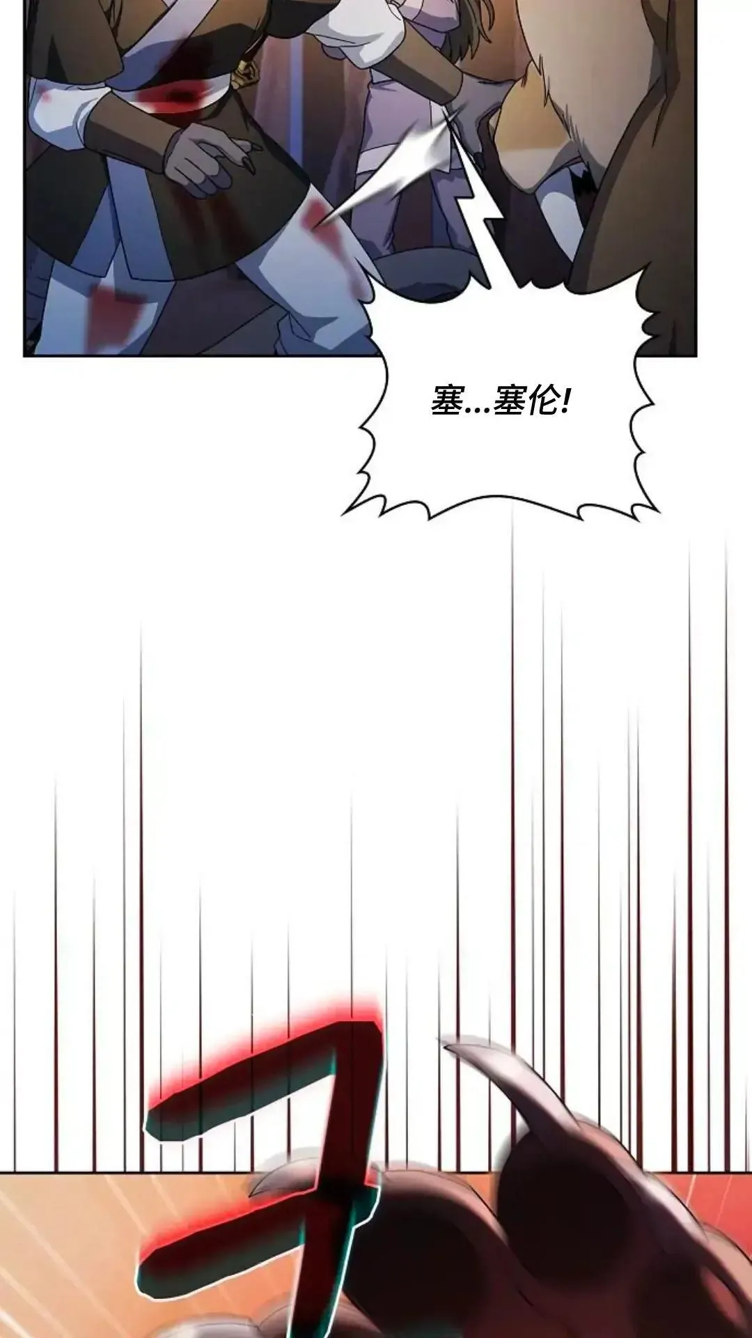 第37话 第35页