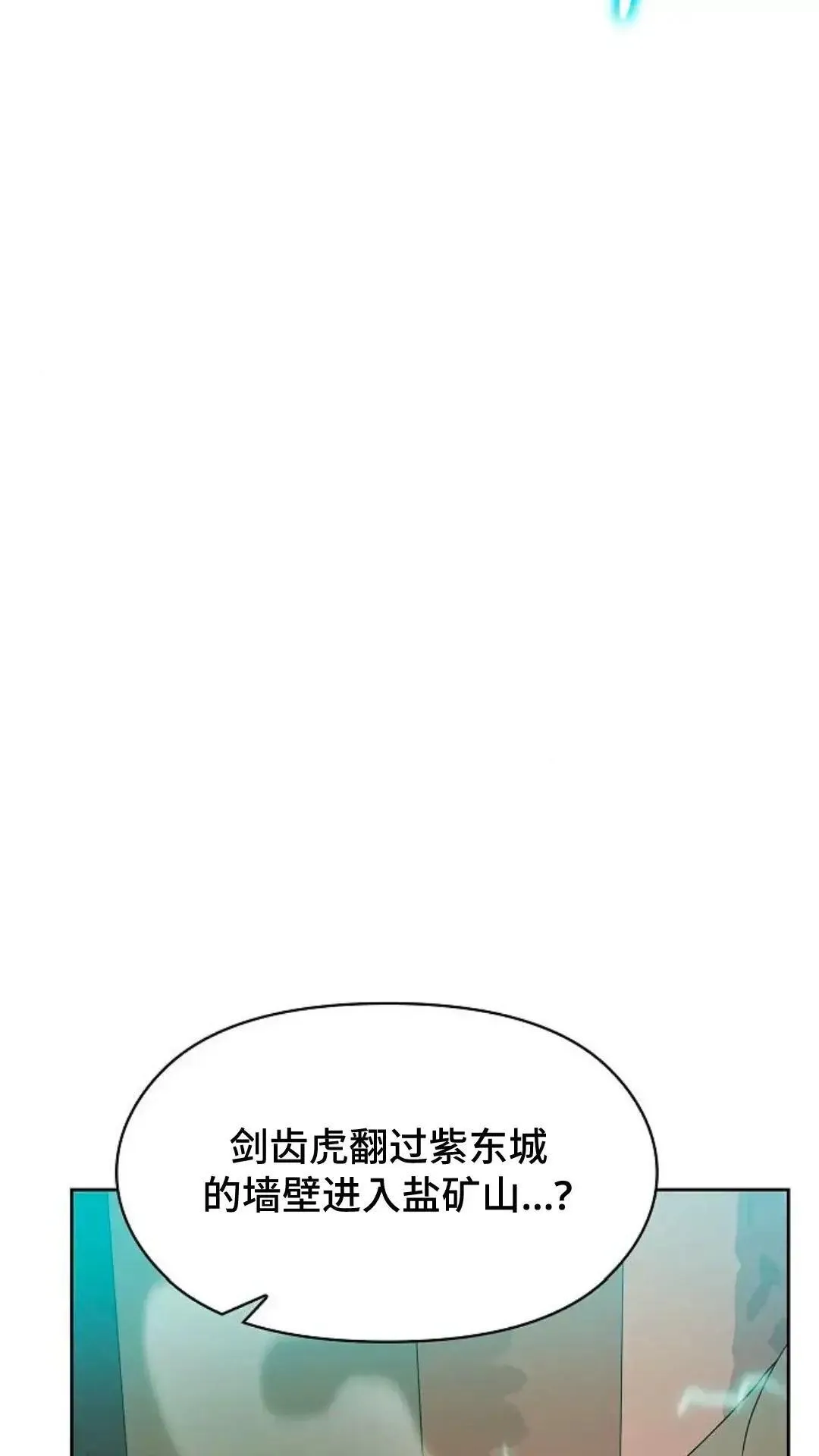 第37话 第38页