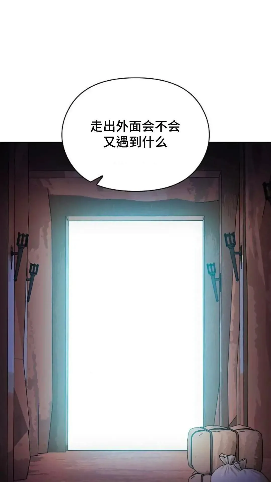 第37话 第41页