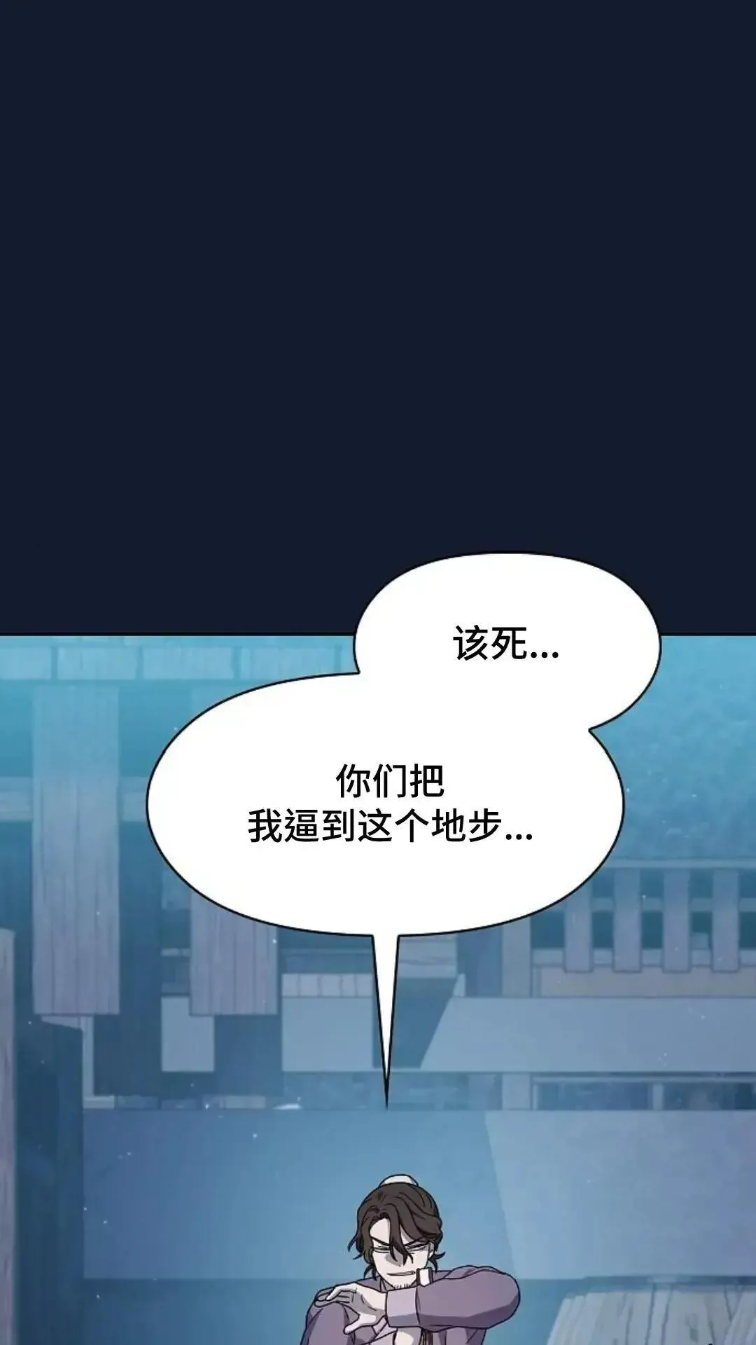 第37话 第46页