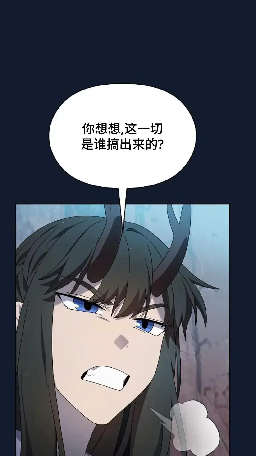 第37话 第48页