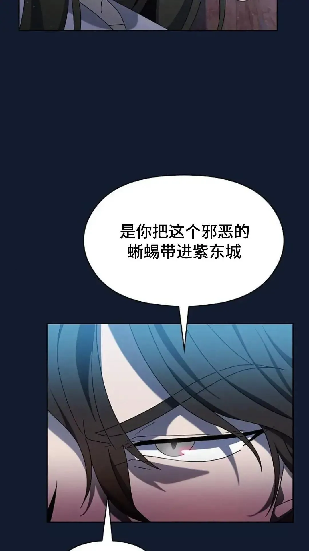 第37话 第49页